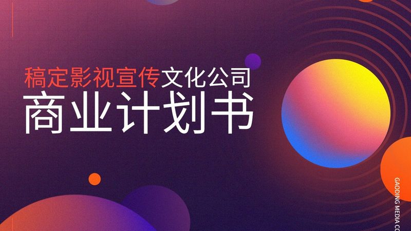 宣传片配音多少钱一分钟？揭秘配音成本构成与选择要点