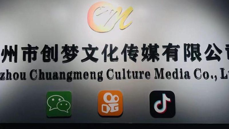 医疗短视频代运营加盟代理，揭秘行业“黑话