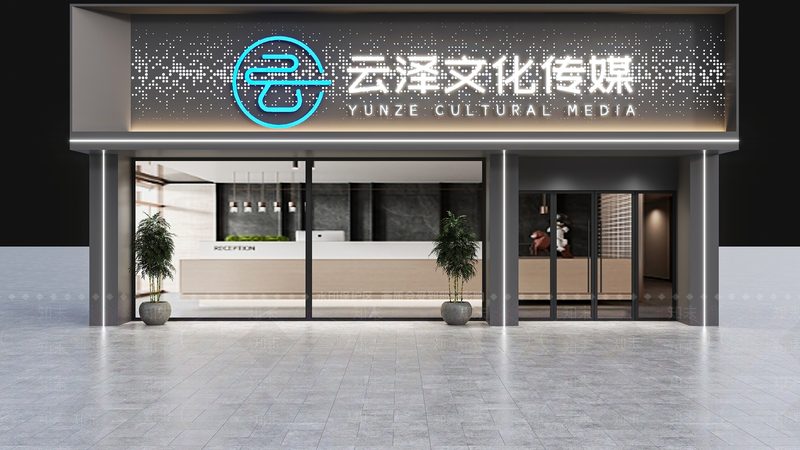 品牌设计加盟哪家好