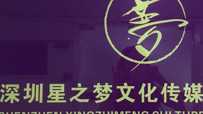 汽车品牌公关传播公司推荐
