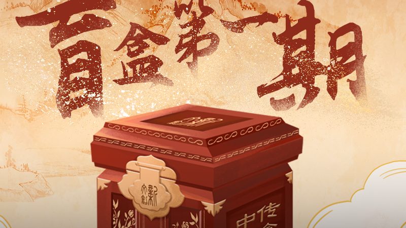 在签订加盟合同前，务必仔细审查合同条款，重点关注以下内容：