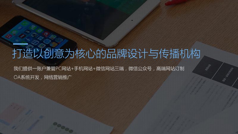 品牌策划方案报价背后的逻辑**