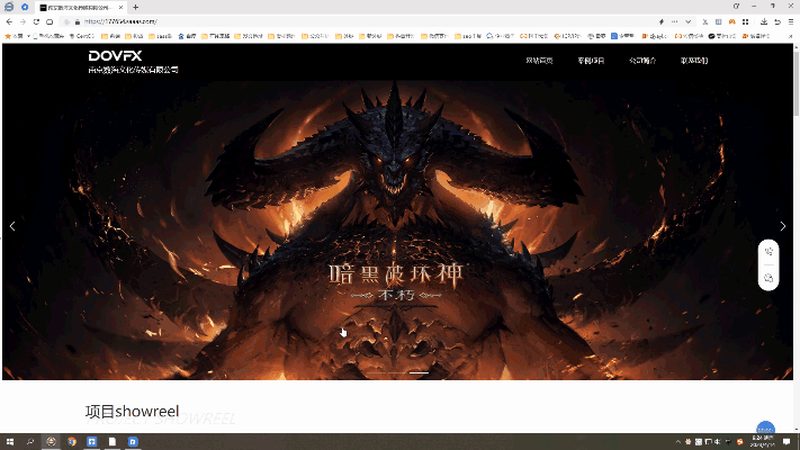 文化有限公司