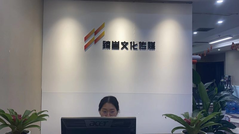 北京文化传媒公司税率解析：揭秘行业税务关键